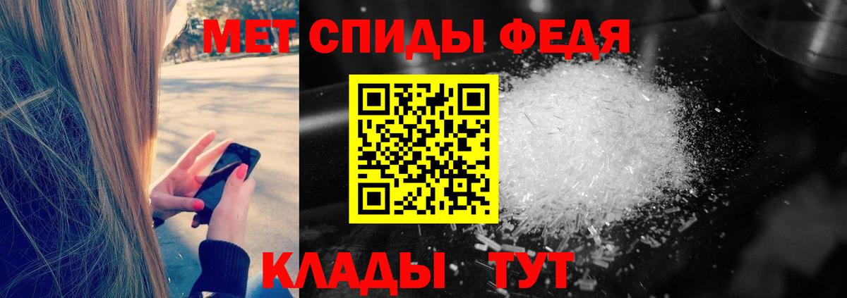 Острогожск  Метамфетамин Methamphetamine  Вход с VPN 