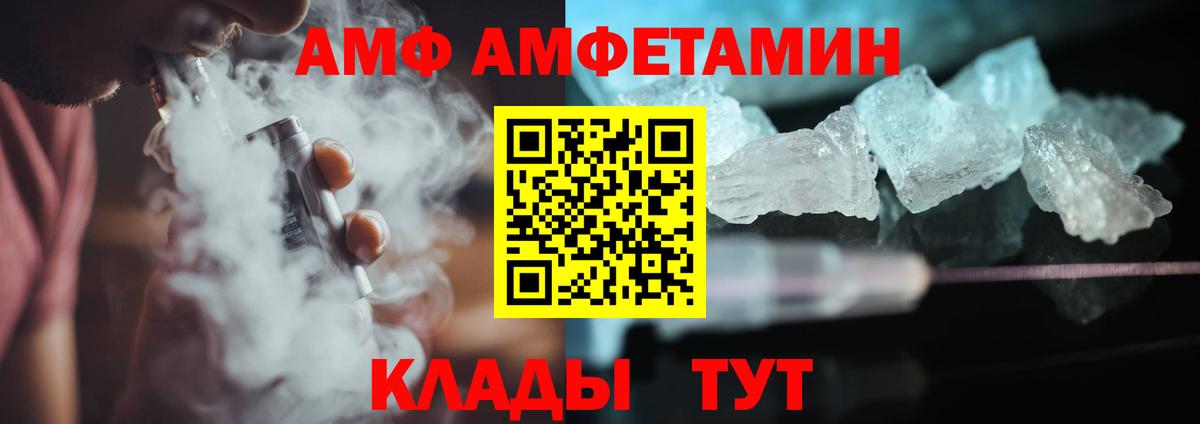 Первитин пудра Острогожск