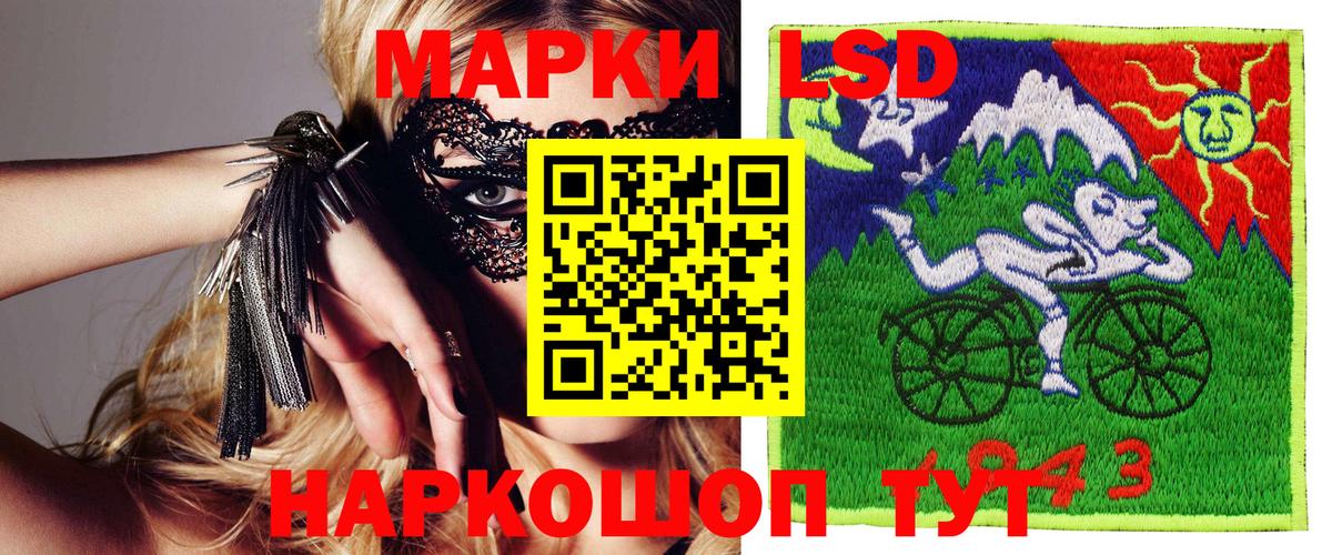 Марки 25I-NBOMe 1,5мг  Марки 25I-NBOMe  Острогожск  Вход с VPN 