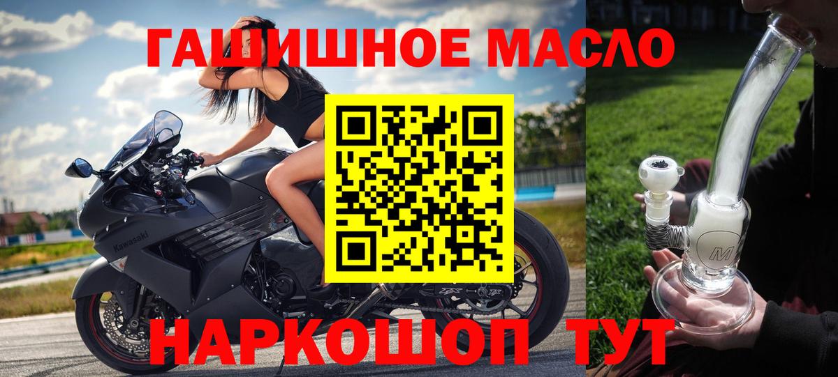 Дистиллят ТГК жижа  Вход с VPN  Острогожск 