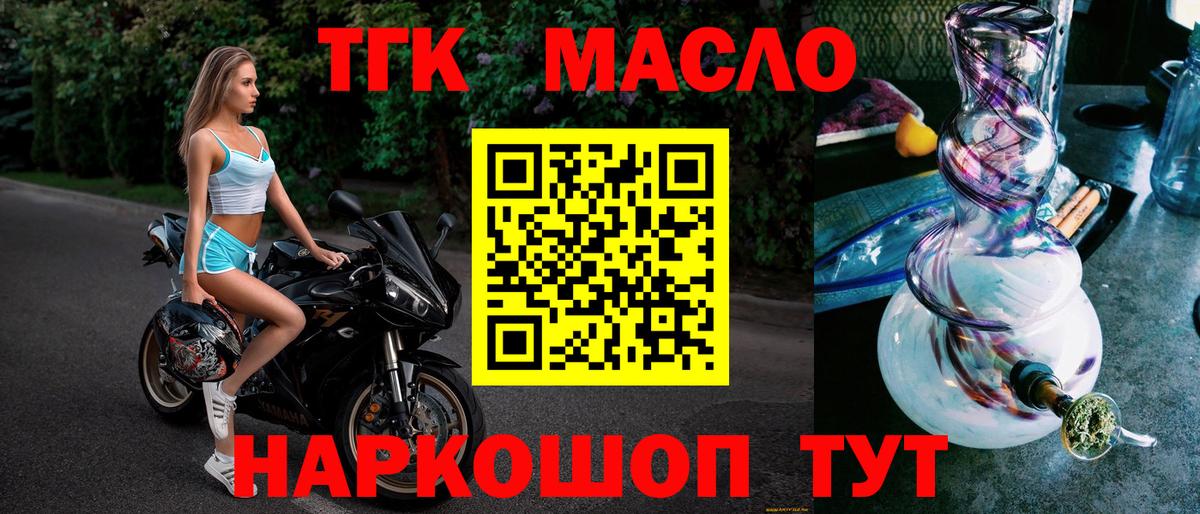 Дистиллят ТГК концентрат Острогожск