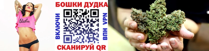 МАРИХУАНА семена  Острогожск 