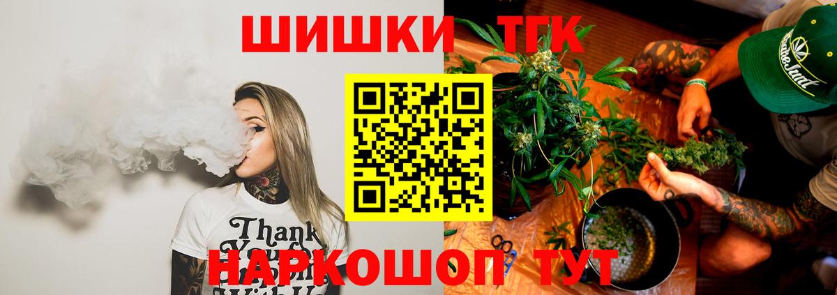 Марихуана план Острогожск