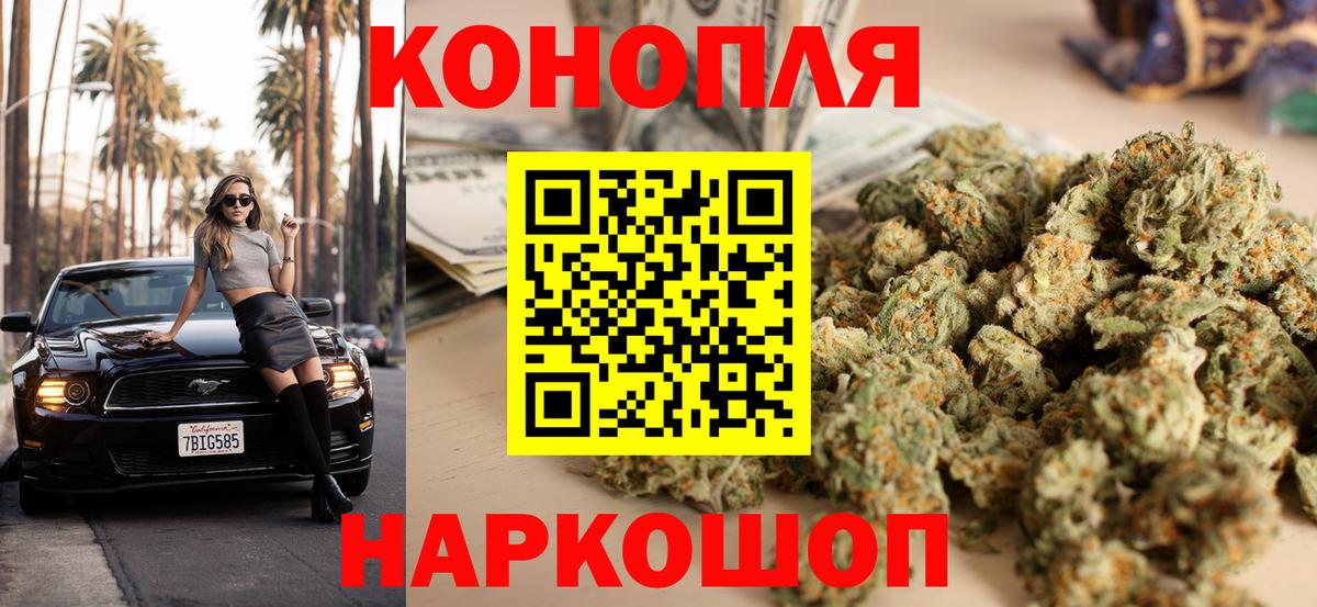 Каннабис VHQ  Острогожск  Бошки Шишки гибрид 